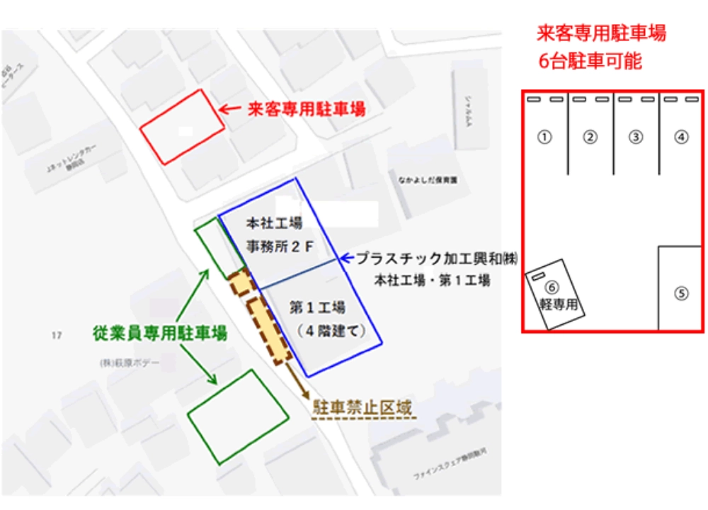 駐車場のご案内