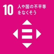 SDGs-10