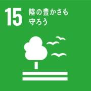 SDGs-15